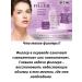 BelitaVitex Super filler express mask deeply restoring - Buy Online on GoSupps.com