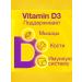 RcParma Vigantolvit Vitamin Vitamin D3 4000 IU 60 capsules - Buy Online on GoSupps.com