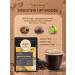 TERRA COFFEE Coffee in grains 250 g Ethiopia Irgacheffe