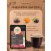 TERRA COFFEE Coffee in grains 250 g Indonesia Linting
