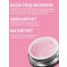 Pink powder for the face matting - Buy Online on GoSupps.com
