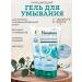 Himalaya Seborrheal gel for washing with lemon 2 pcs. 150 ml