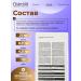 OstroVit Serum protein for weight loss and reduction of appetite - Buy Online on GoSupps.com