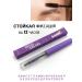 sofbox1 Eyebrow gel fixing persistent transparent - Buy Online on GoSupps.com