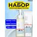 round lab Cleaning set hydraulic oil + peeling - gel