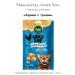 Triol Cotton for cats from chicken with tuna 40g