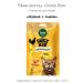 Triol Cotton for cats from chicken with cheese 40g