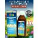 NUTRAXIN Multivitamin syrup for children