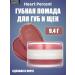 Heart Percent lipstick Dote on Mood 02 Healthy Coral