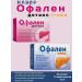 Ofalen Set 2 in 1 detox + hepa 1pc