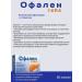 Ofalen Set 2 in 1 detox + hepa 1pc - Buy Online on GoSupps.com