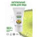 SIBERINA Natural face scrub Cleaning