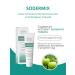 LSI Silderma Sodermix Sodermix cream - Buy Online on GoSupps.com