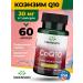 Swanson Coenzyme Q10 Capsules 60 pcs CoQ10 30 mg for heart and energy