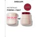 SHEGLAM Jelly blush
