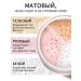 Catkin Face Powder Matter C02 matte 12g - Buy Online on GoSupps.com