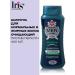 Iris Cosmetic Gentlmen Club Active hair against dandruff