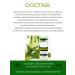 BTpeel Green peeling Biorepal peptide with lactobionic acid - Buy Online on GoSupps.com