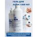 AQUA Medikal Ultrasound and laser hair removal gel 1 l - Buy Online on GoSupps.com