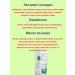 LaCree Cream for children's skin from irritation 30 grams - Buy Online on GoSupps.com