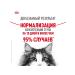 ROYAL CANIN Digestive dry cat food 400 gr - Buy Online on GoSupps.com
