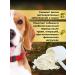 Collagen chondroprotector for dogs - Buy Online on GoSupps.com