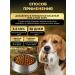 Collagen chondroprotector for dogs - Buy Online on GoSupps.com