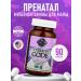 Garden of Life Vitamin Code prenatal complex 90 capsules