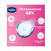 Vaseline Lip balms rose 4.8g - Buy Online on GoSupps.com