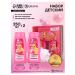 Set of children's "our princess" gel-play 250 ml shampoo - Buy Online on GoSupps.com