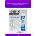 Drink Active Collagen Vitamuno 10 sparkling tablets