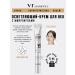 VT Cosmetics Eye cream with vitamin C and microeles Shot Vita-Light Eye