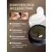 Patches for the eyes from edema and bags of circles anti -aging circles - Buy Online on GoSupps.com