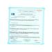 Siberian immunity S-acetyl-L-lutation - Buy Online on GoSupps.com