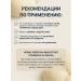 MYCOLAB Ezhovik crested mycelium 200 capsules of 500 mg - Buy Online on GoSupps.com
