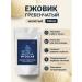 MYCOLAB Ezhovik Chanbone mycelium ground powder 100 grams