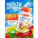 Dietlan Vitamins for children multivitamins