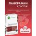 cytamins Pankramin to support the function of the pancreas No. 40