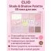 Clio Shade & Shadow Palette 05 Eye Shade