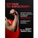 Althea Booster testosterone. Ecadisterone Ultra Man. Vitamins - Buy Online on GoSupps.com