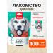 wanpy Sausage treat for dogs lamb meat 100 g 2 pcs