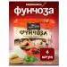 SenSoy Vermichel bean funchosis 6 pcs. 100 g