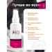 IKKI LV Facial cream from acne and post -acne serum - Buy Online on GoSupps.com