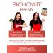 Paradise Garden Set of side dishes 8 in 1 - proper power supply 1.6 kg - Buy Online on GoSupps.com