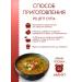 Paradise Garden Set of side dishes 8 in 1 - proper power supply 1.6 kg - Buy Online on GoSupps.com