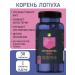VitExpress Burdock root in tablets 30 tab