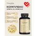 PreventEra Duomega-unique Omega-3 and Omega-6 complex