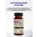 Honey and Jam Barberry extract + chrome for weight loss 60 caps - Buy Online on GoSupps.com