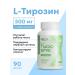 B12LAB L-Tyrosine 500 mg