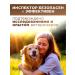 Neoterica Drops Inspector Quadro from a drop for dogs 40-60 kg 1 peep - Buy Online on GoSupps.com
